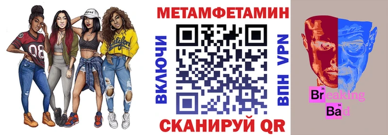 Купить где  Карачаевск  АМФЕТАМИН 98% 