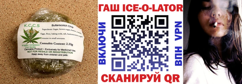Купить закладки  Карачаевск  Печенье с ТГК конопля 
