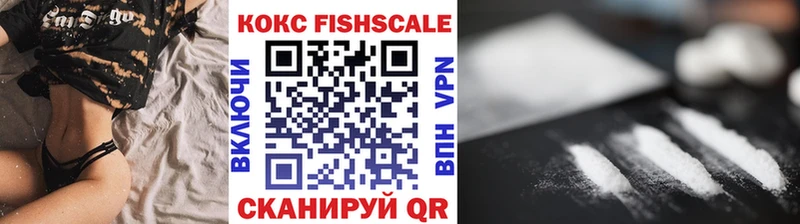 Купить где  Карачаевск  Cocaine VHQ 