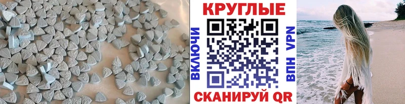 ЭКСТАЗИ XTC  Купить закладки  Карачаевск 