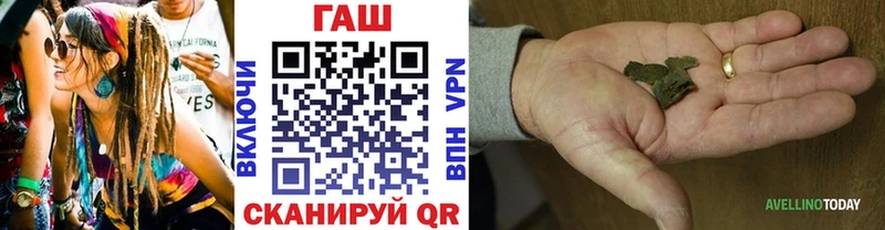 Гашиш хэш  Купить  Карачаевск 