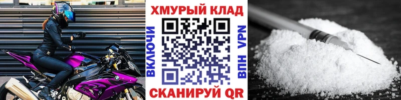 Купить где  Карачаевск  ГЕРОИН белый 
