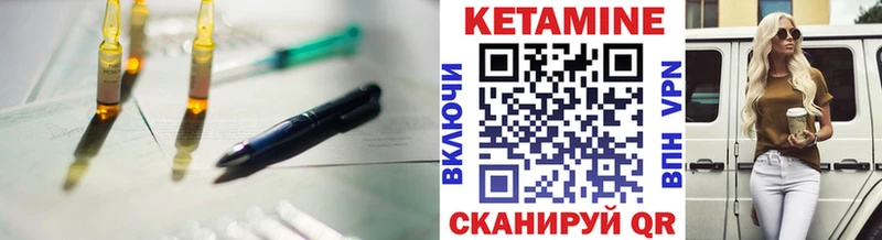 Купить  Карачаевск  Кетамин ketamine 
