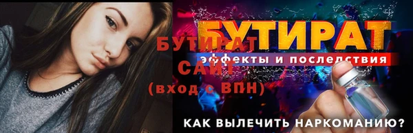 марихуана Инсар