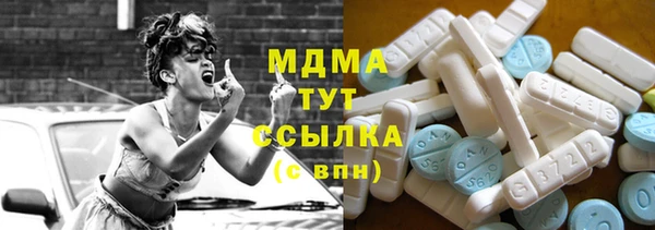 марихуана Инсар