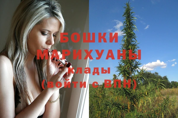 марихуана Инсар