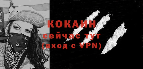 таблы Инта