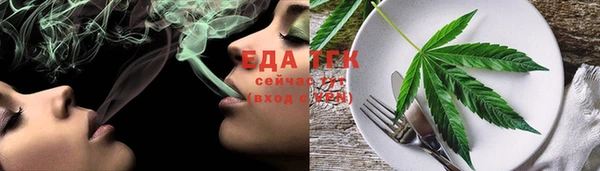 марихуана Инсар