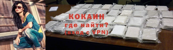 таблы Инта