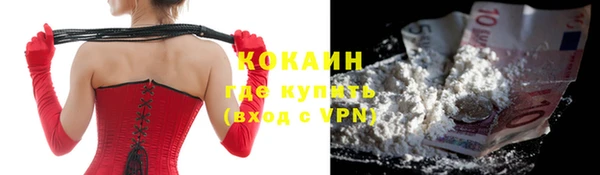 таблы Инта