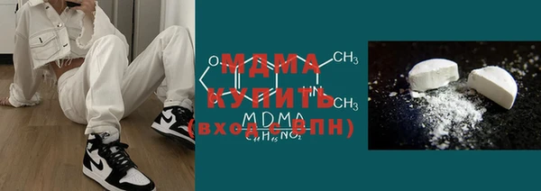 кокаин колумбия Иннополис