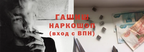 марихуана Инсар