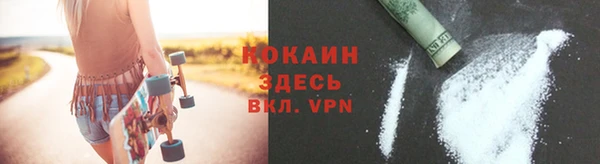 кокаин колумбия Иннополис