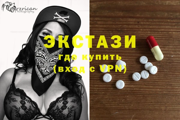 марихуана Инсар