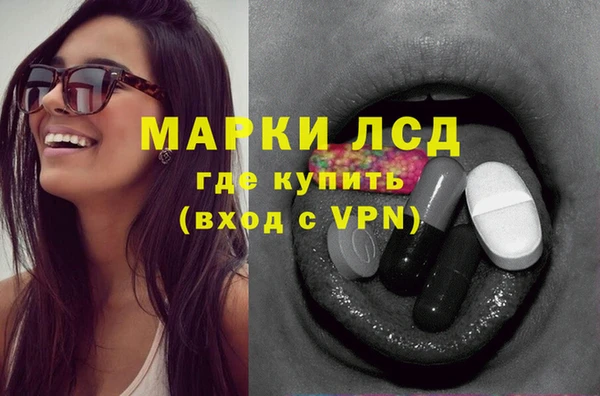 марихуана Инсар