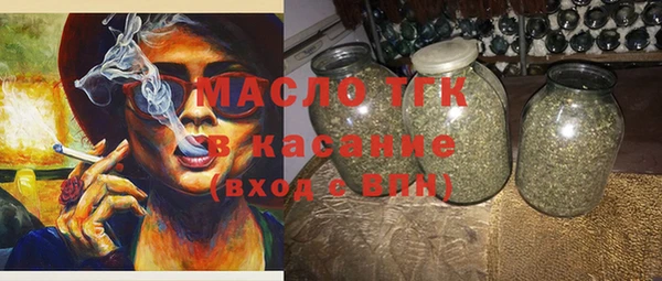 марихуана Инсар