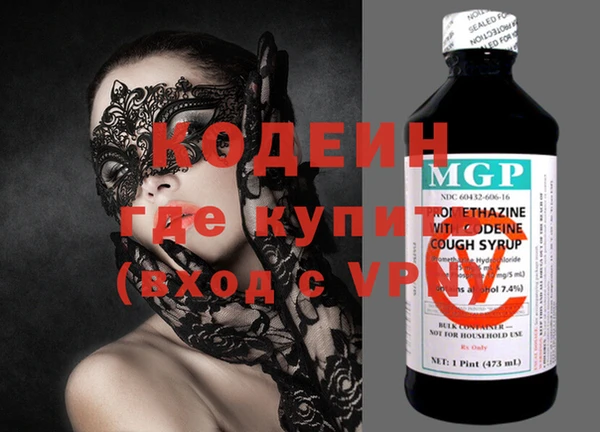 кокаин колумбия Иннополис