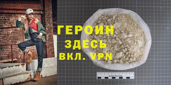 таблы Инта