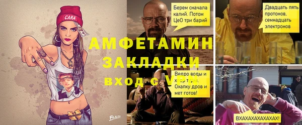 марихуана Инсар