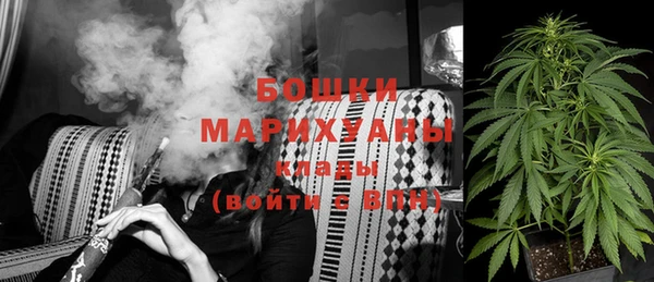 марихуана Инсар