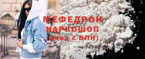 таблы Инта