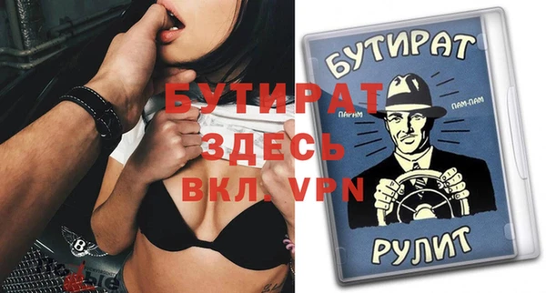 таблы Инта