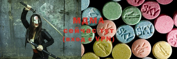 марихуана Инсар