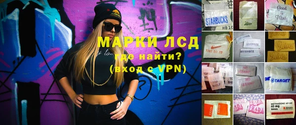 марихуана Инсар