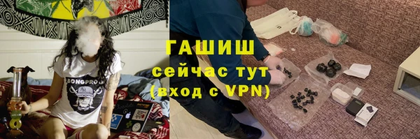 марихуана Инсар