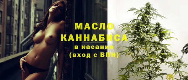 марихуана Инсар