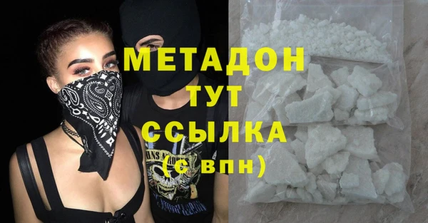 марихуана Инсар