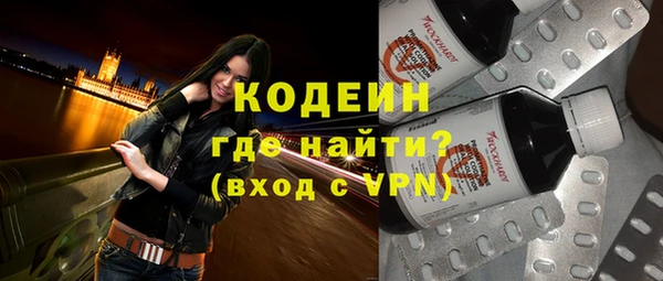 кокаин колумбия Иннополис