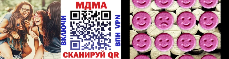 МДМА молли  Купить где  Карачаевск 