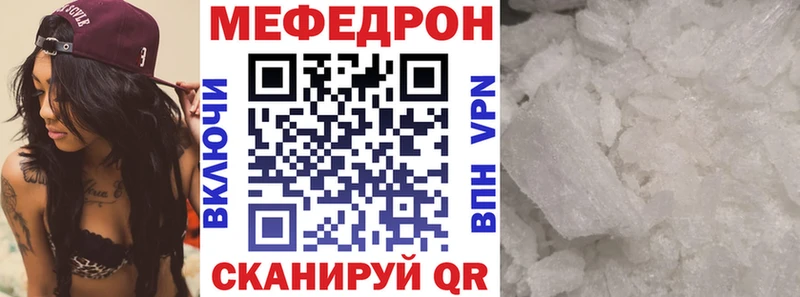 Купить  Карачаевск  Меф кристаллы 