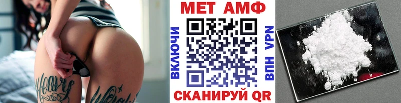 Купить  Карачаевск  Метамфетамин мет 