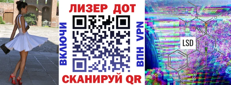 Купить  Карачаевск  Наркотические марки 1500мкг 