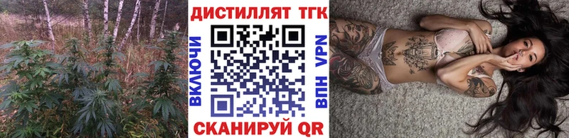 ТГК жижа  Купить  Карачаевск 