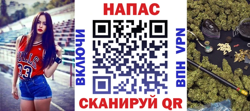 Каннабис Ganja  Купить закладки  Карачаевск 